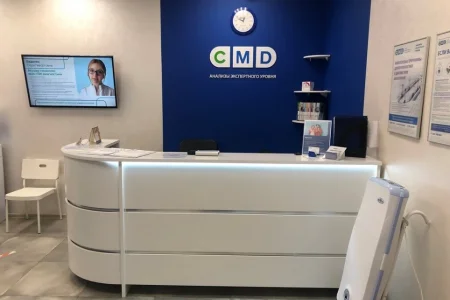 Центр молекулярной диагностики CMD на Юбилейном проспекте фото 4